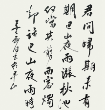 山東書法培訓(xùn)班總結(jié)書法藝考的相關(guān)知識(shí)